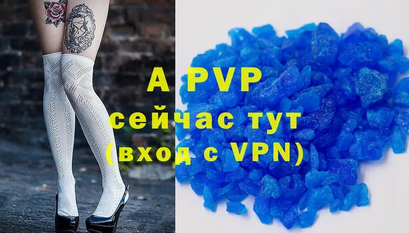 Alpha PVP СК КРИС  Кремёнки 